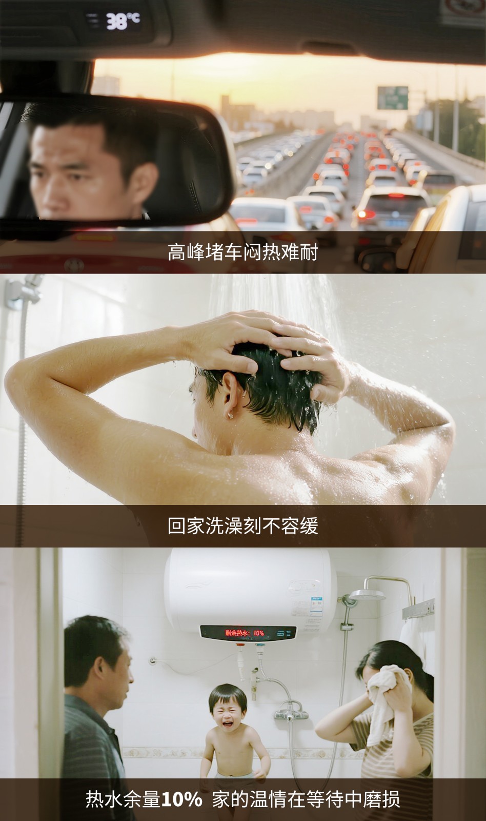 洗澡場景拼圖.jpg